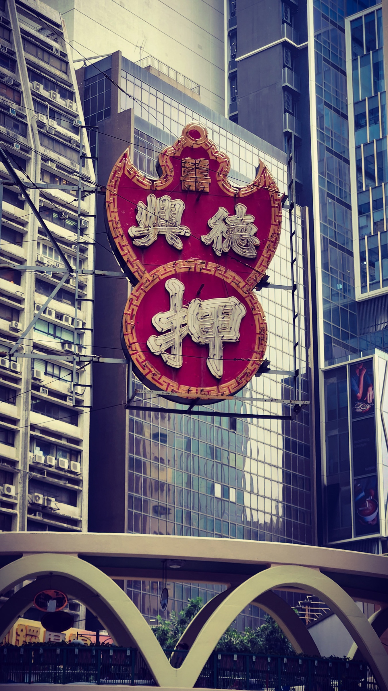 Hong Kong Filtered artwork