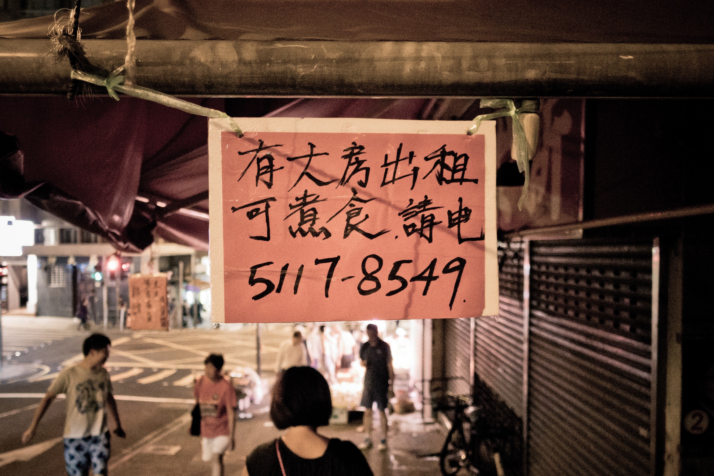 Hong Kong Filtered artwork