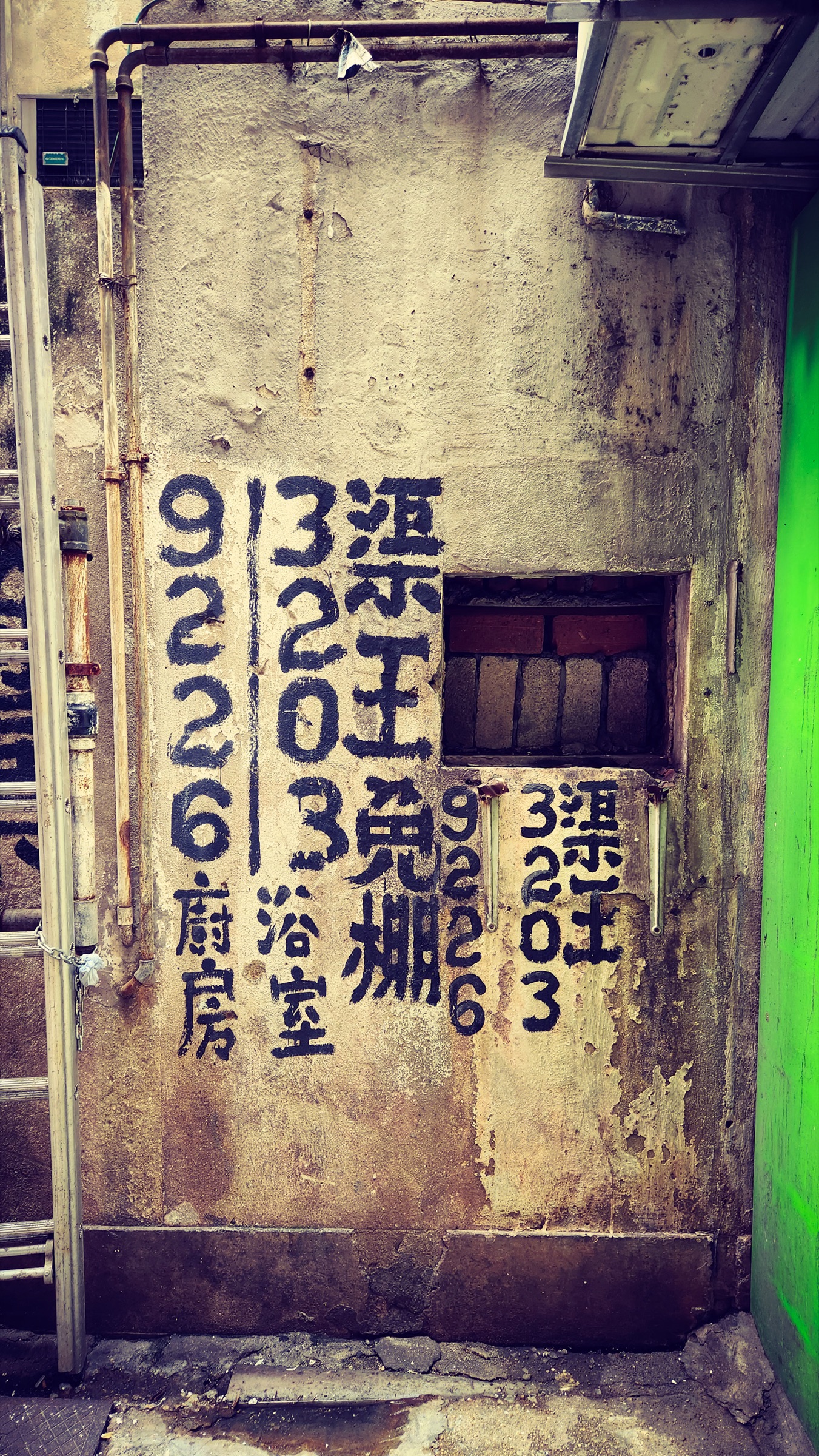 Hong Kong Filtered artwork