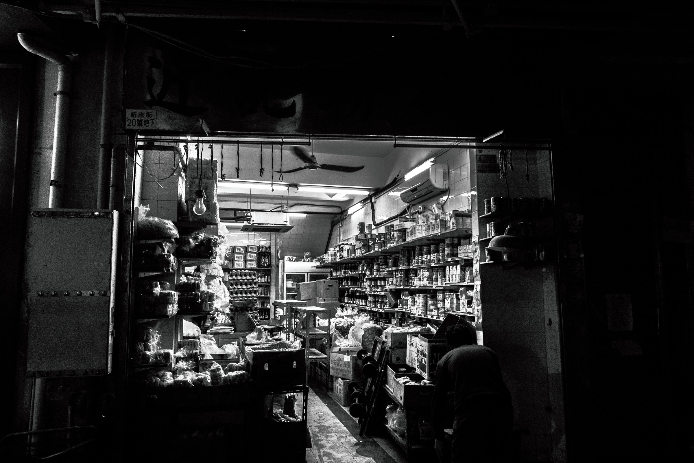 Hong Kong Unfiltered artwork