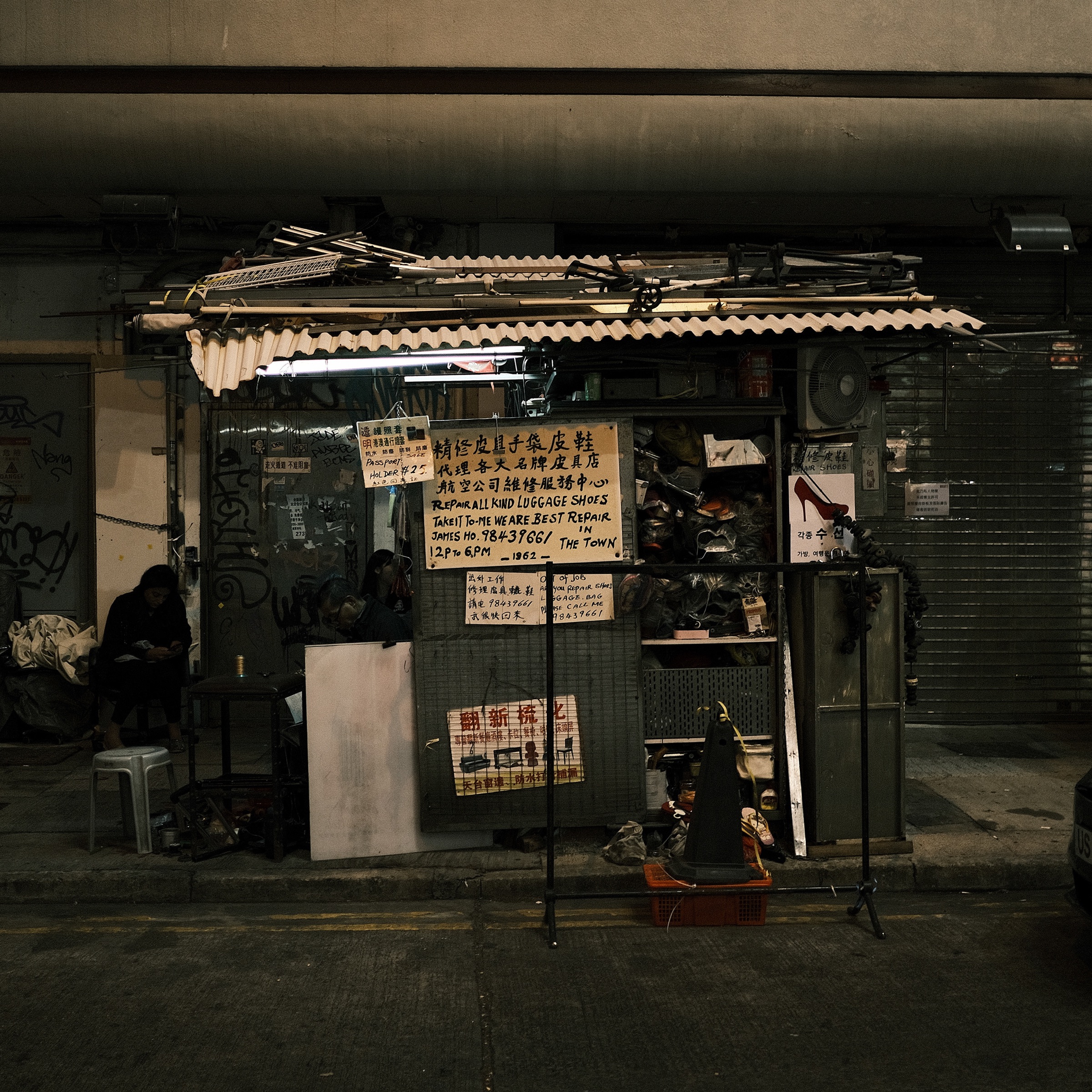 Hong Kong Solitude