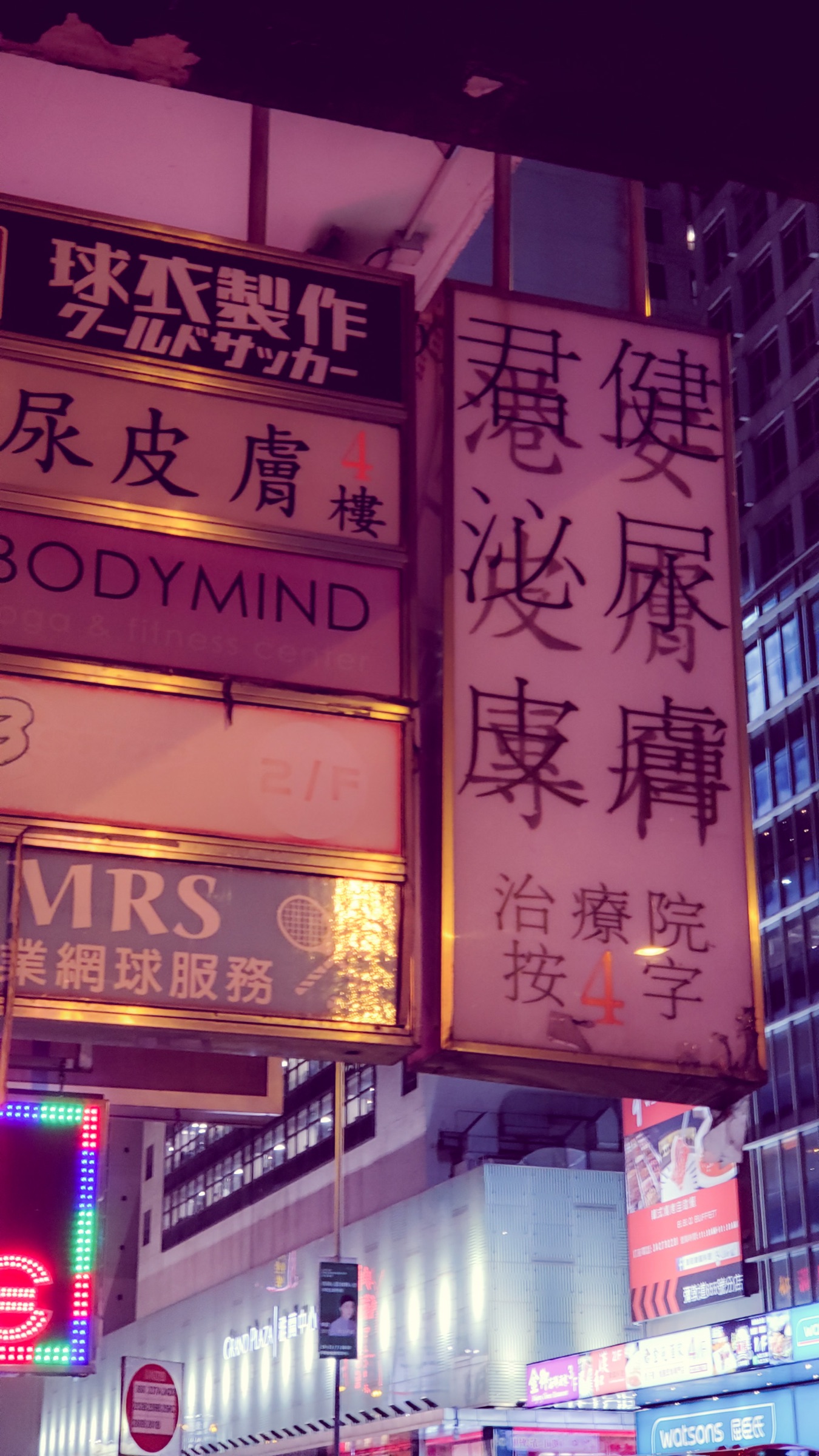 Hong Kong Filtered artwork