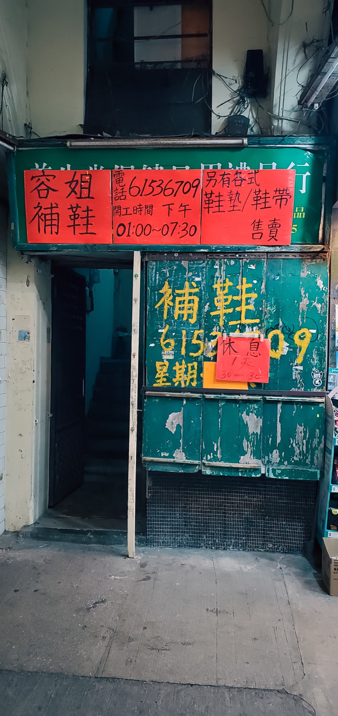 Hong Kong Filtered artwork