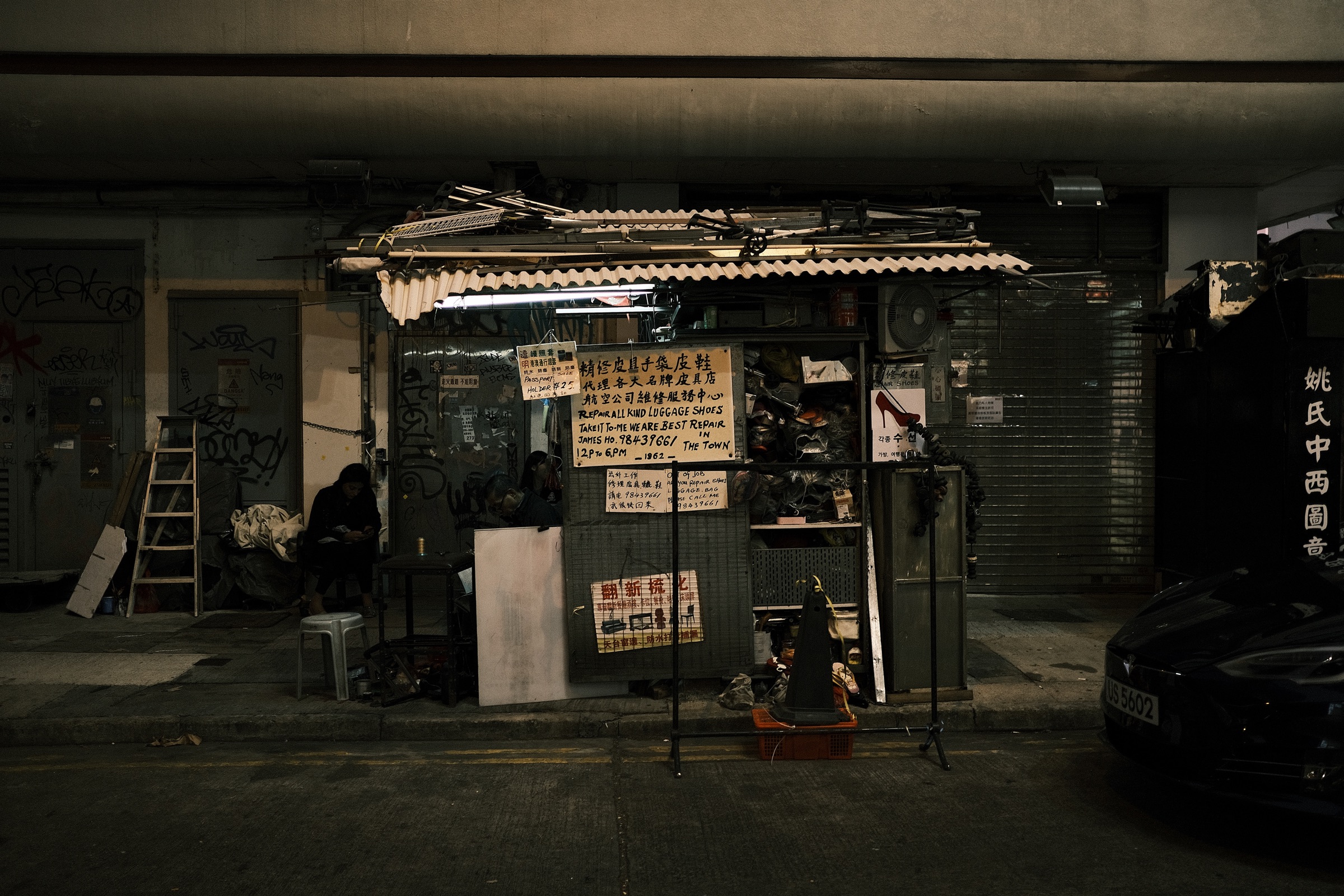 Hong Kong Solitude artwork