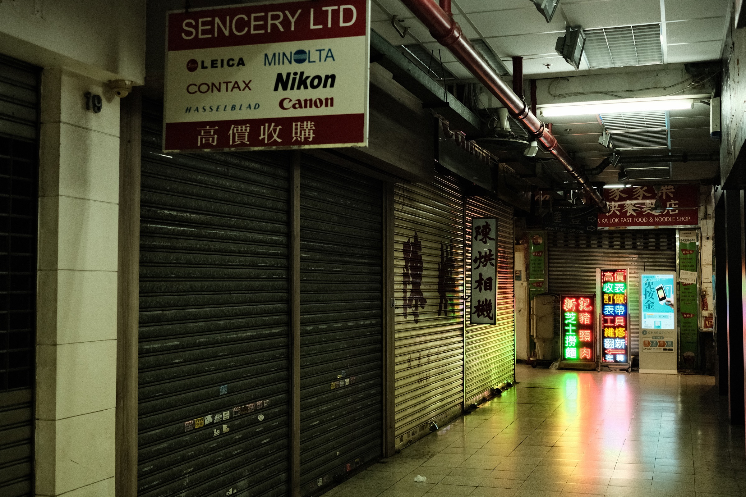 Hong Kong Solitude artwork